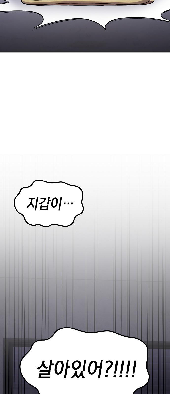 98 페이지