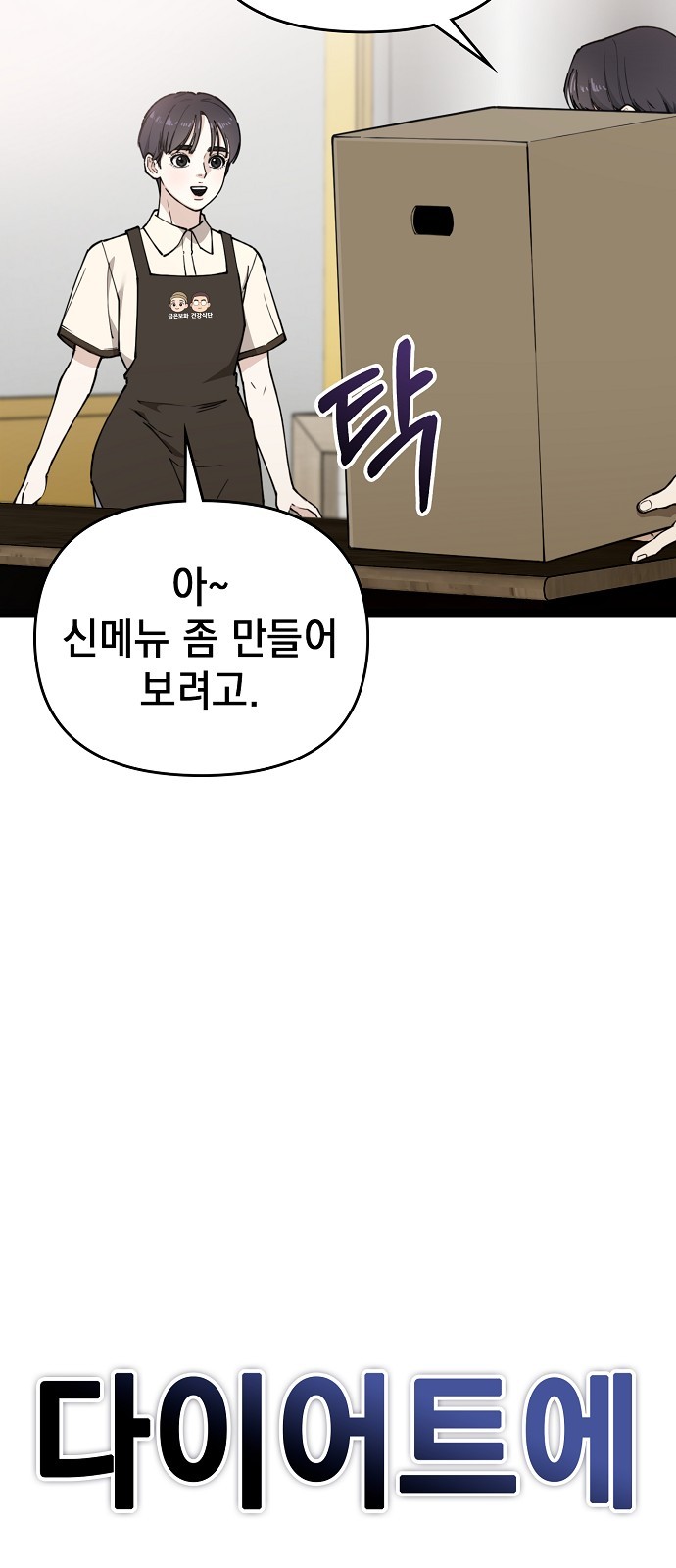 100 페이지