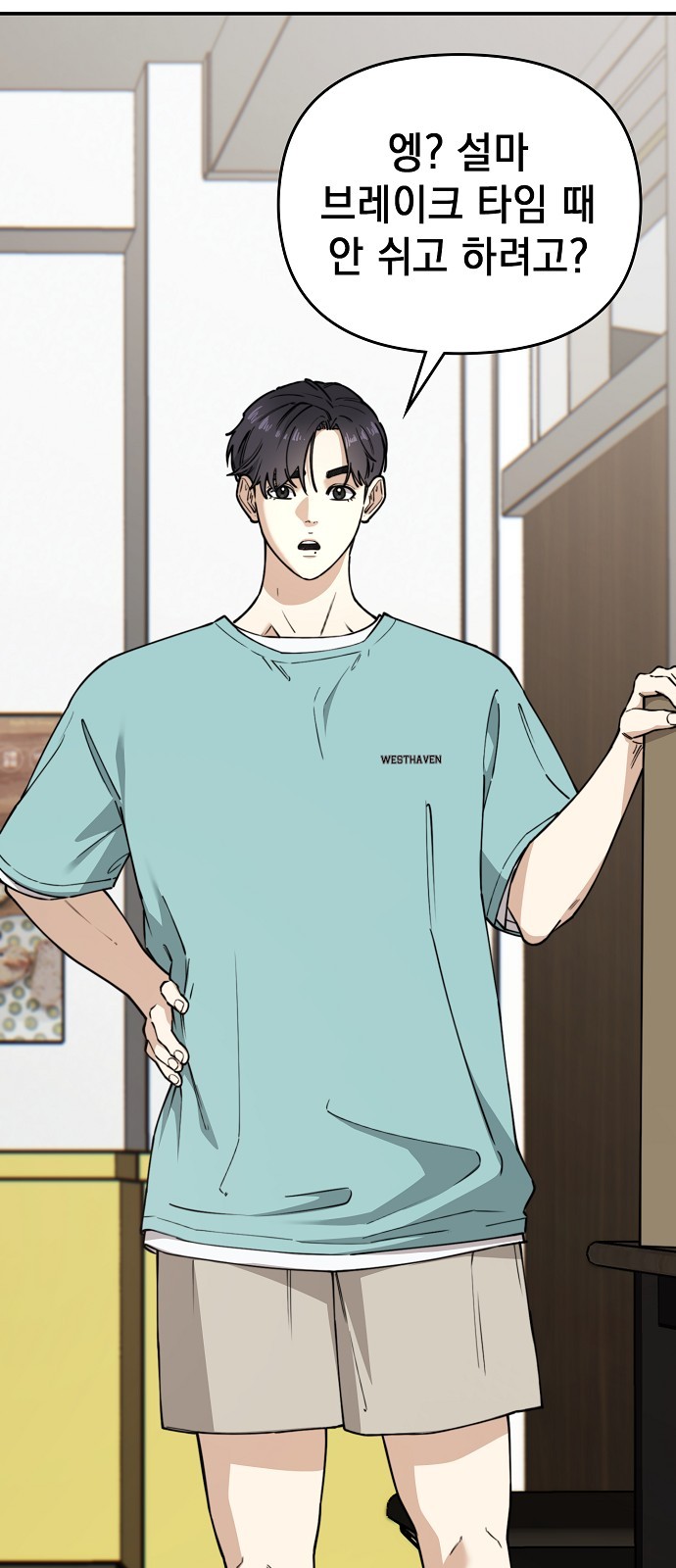 101 페이지