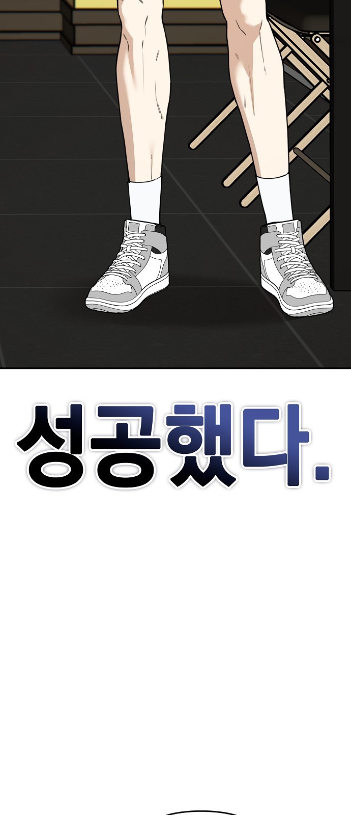 102 페이지