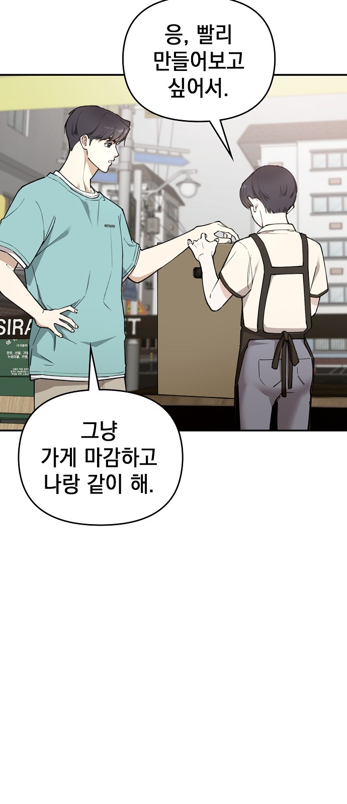 103 페이지