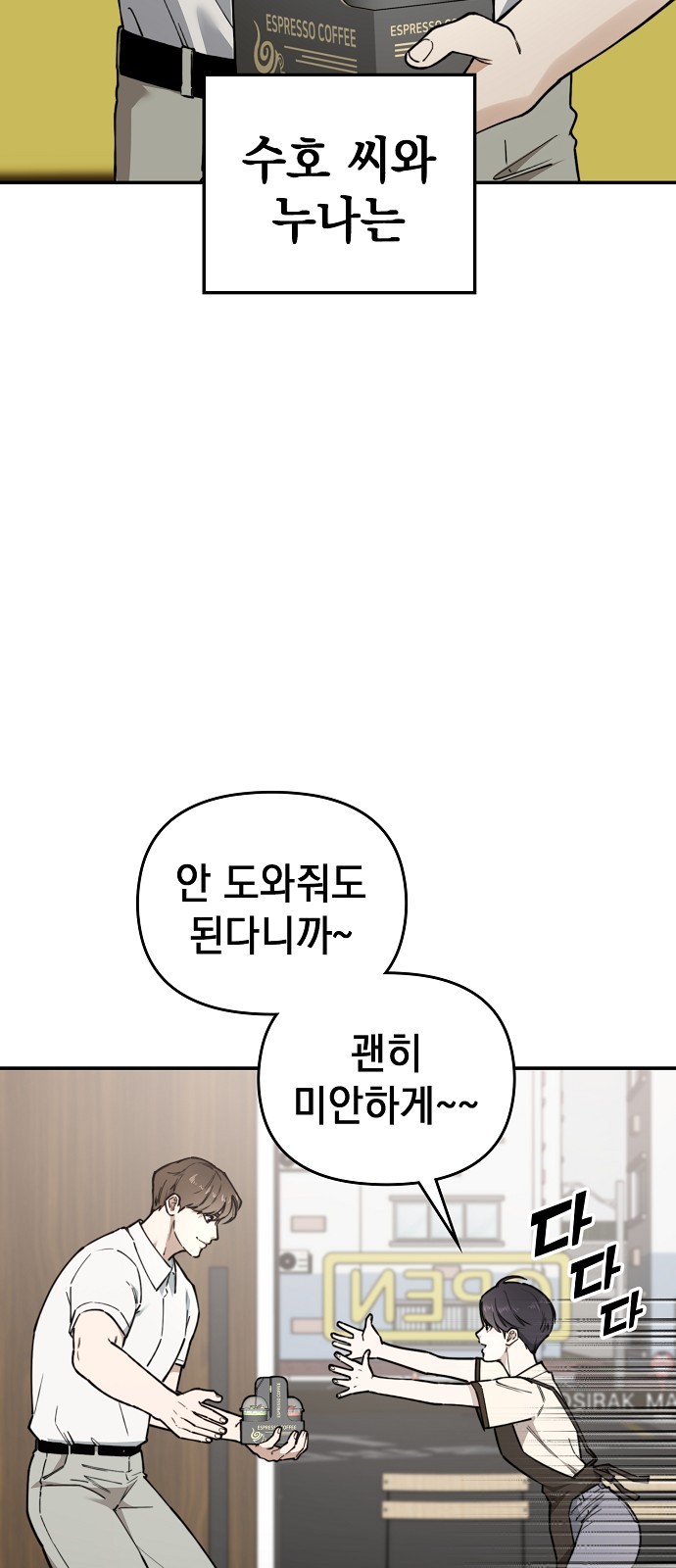 106 페이지