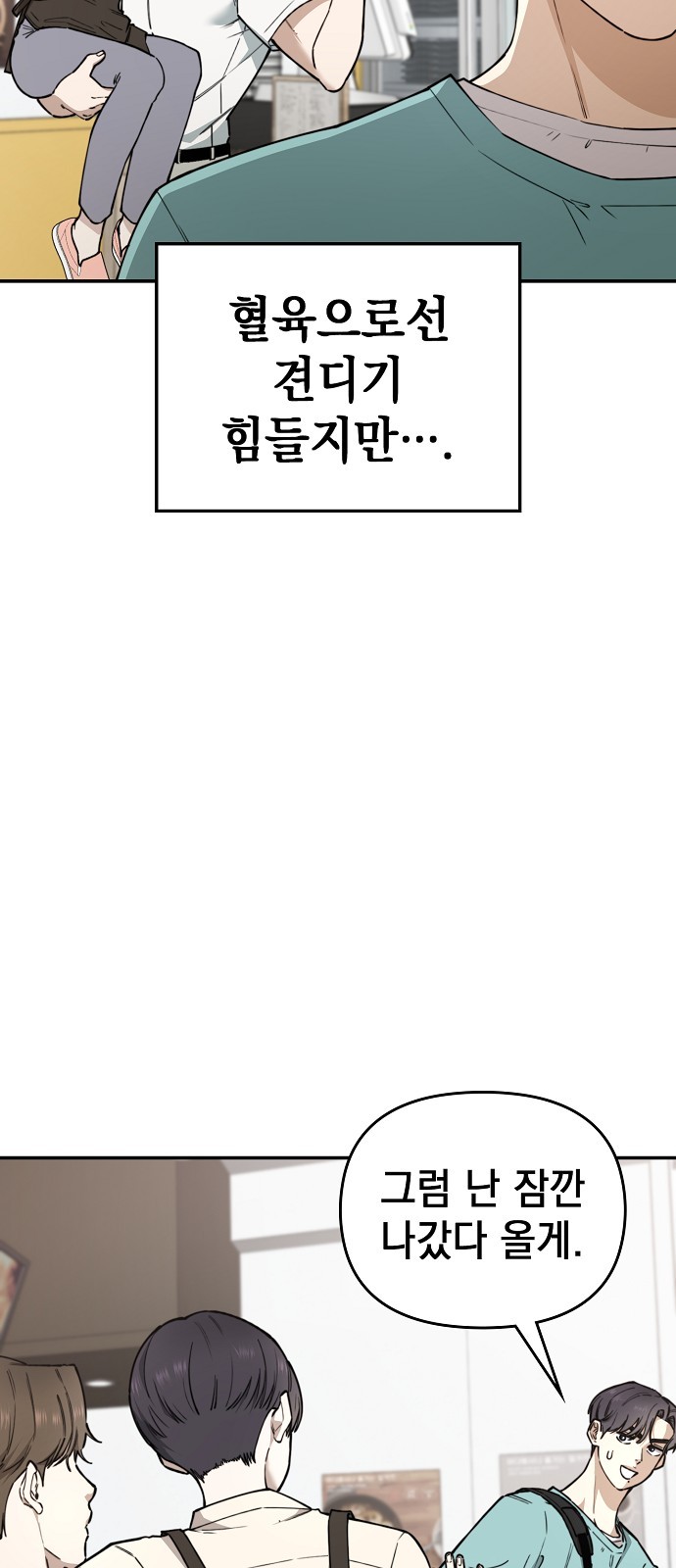 108 페이지