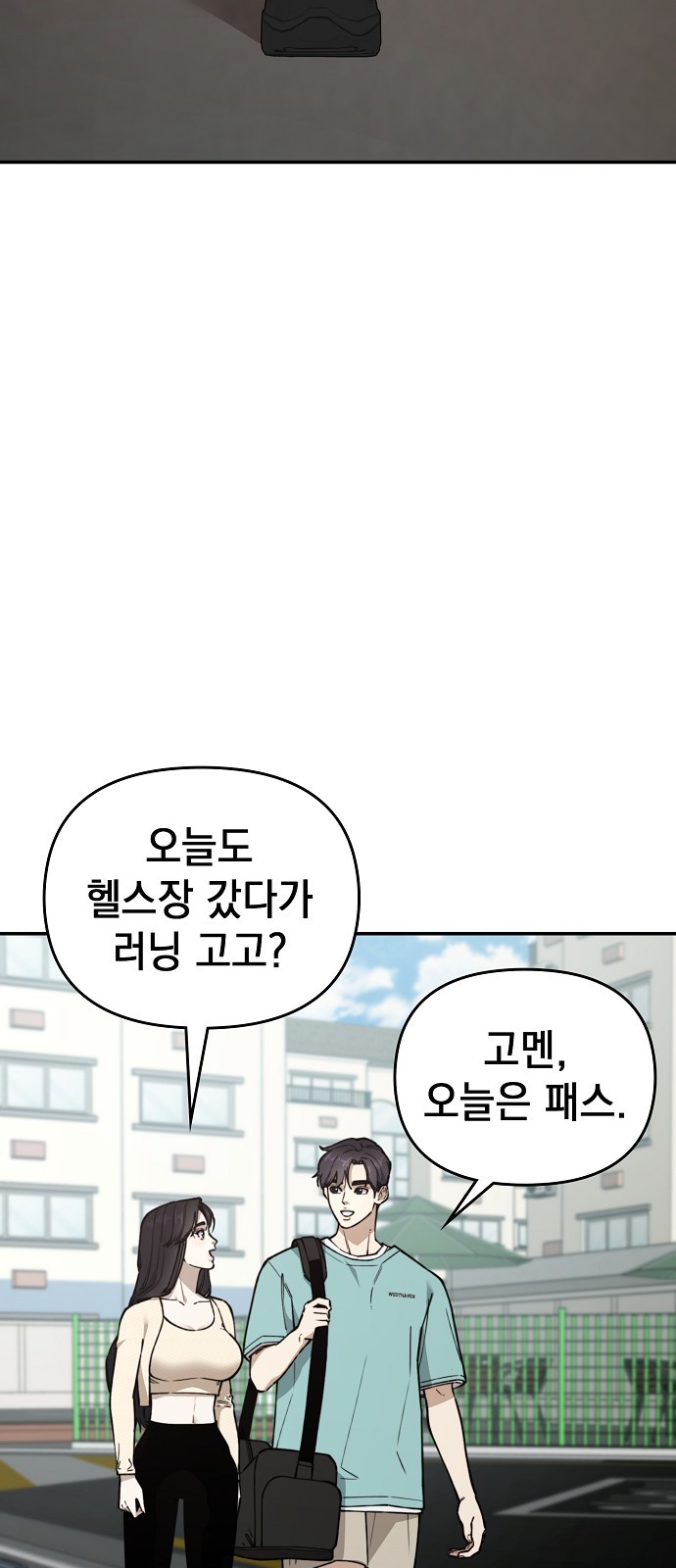 112 페이지
