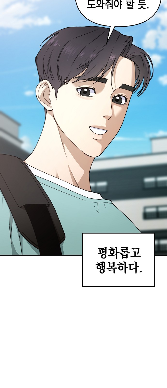 114 페이지
