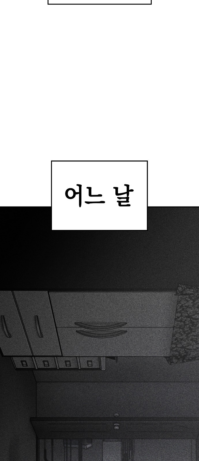 116 페이지