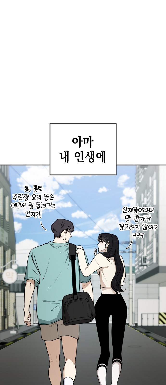 123 페이지