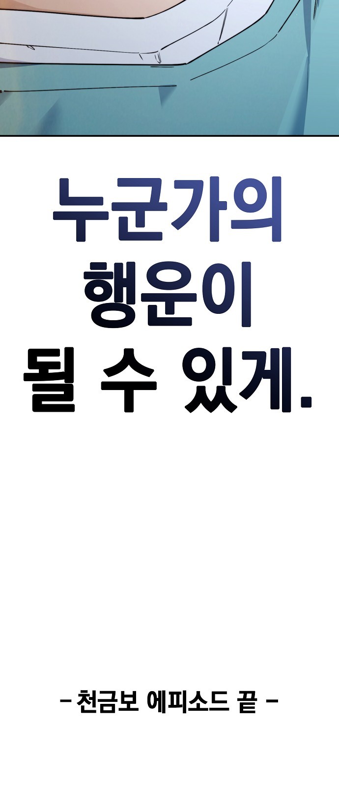 128 페이지