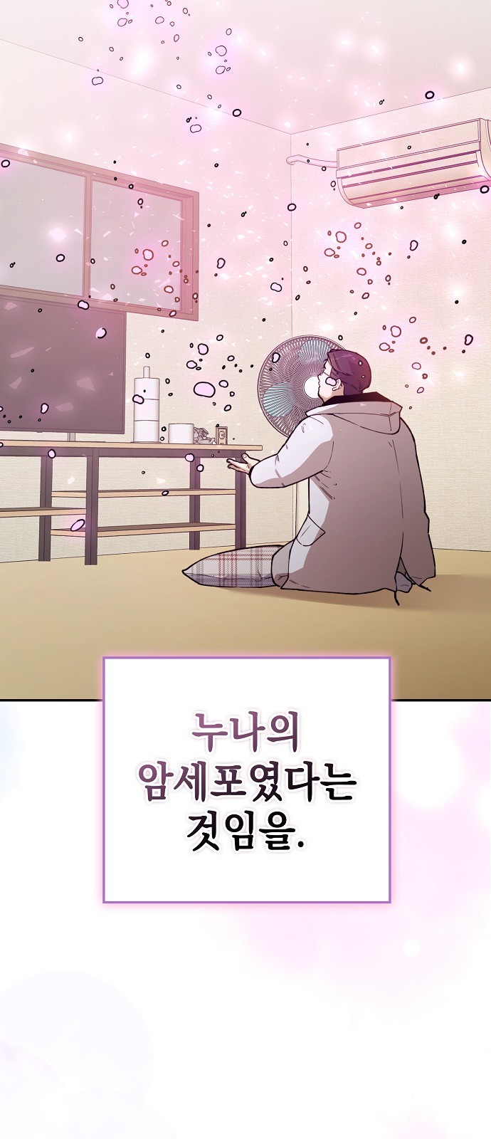 18 페이지