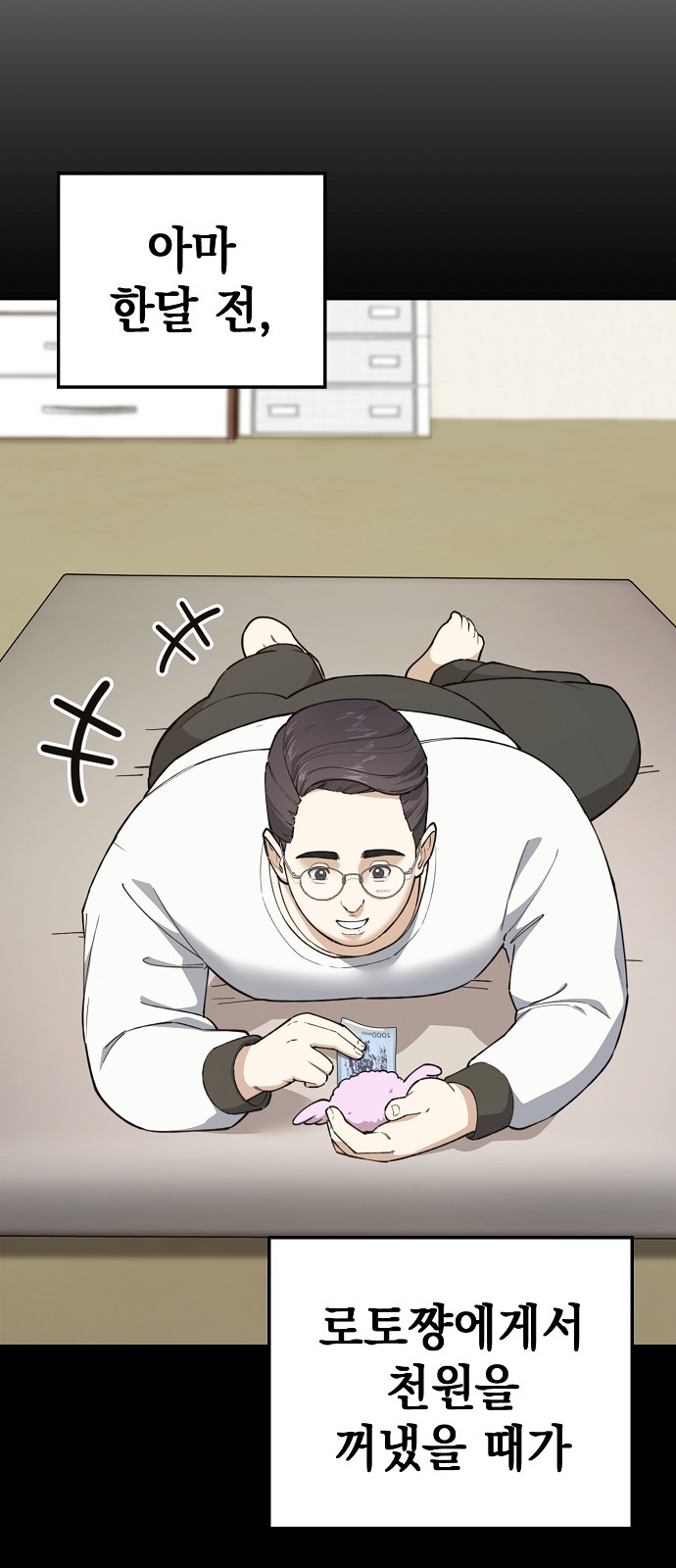 20 페이지