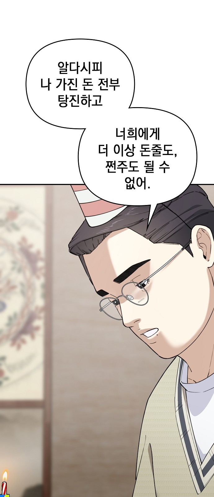 32 페이지