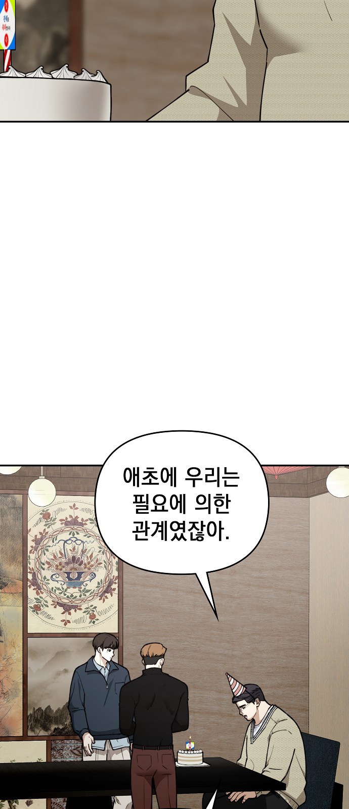 33 페이지