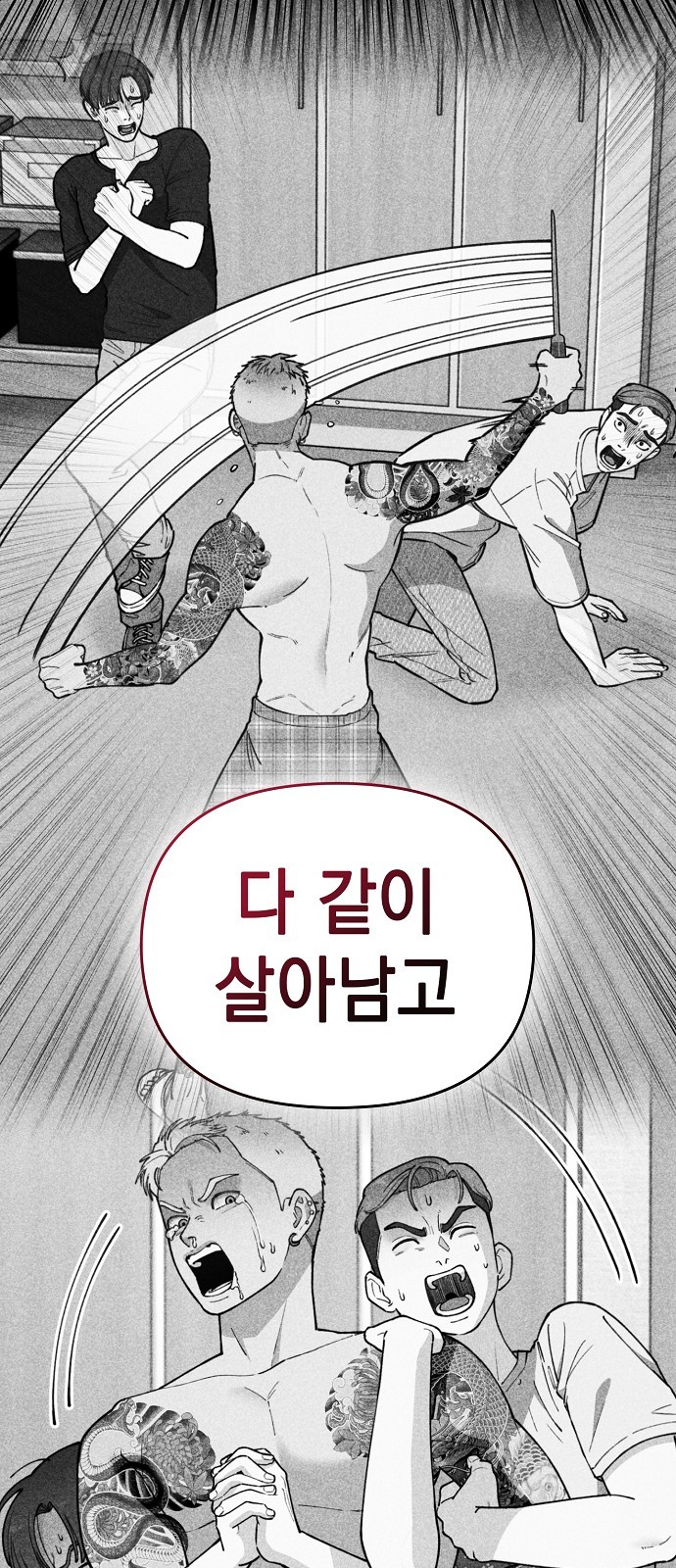 41 페이지