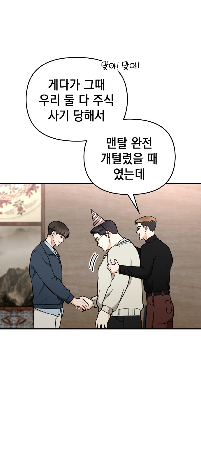 46 페이지