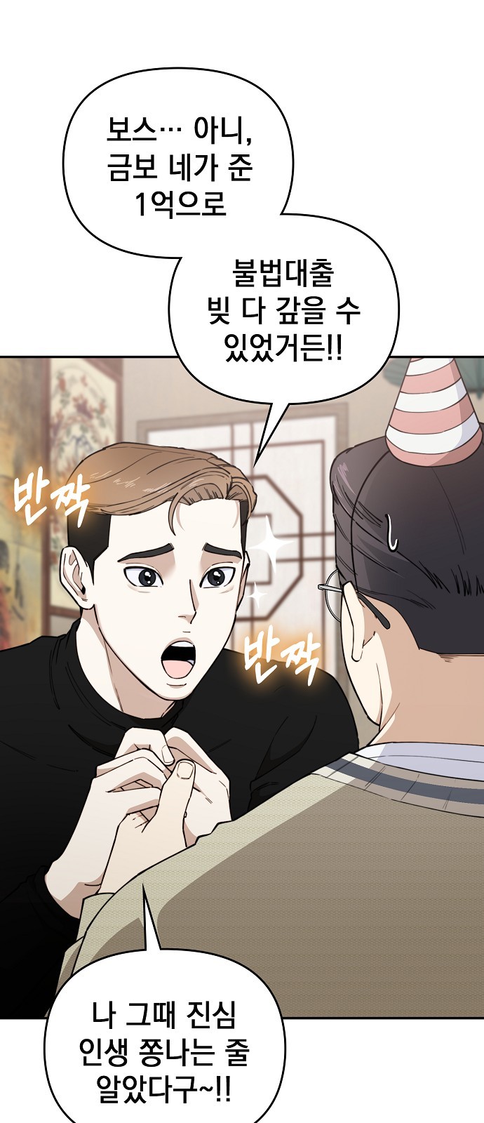 47 페이지