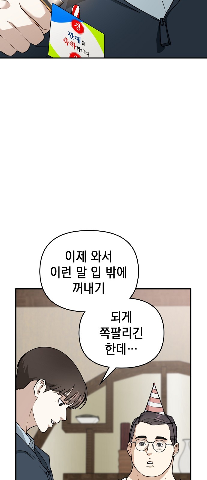 49 페이지