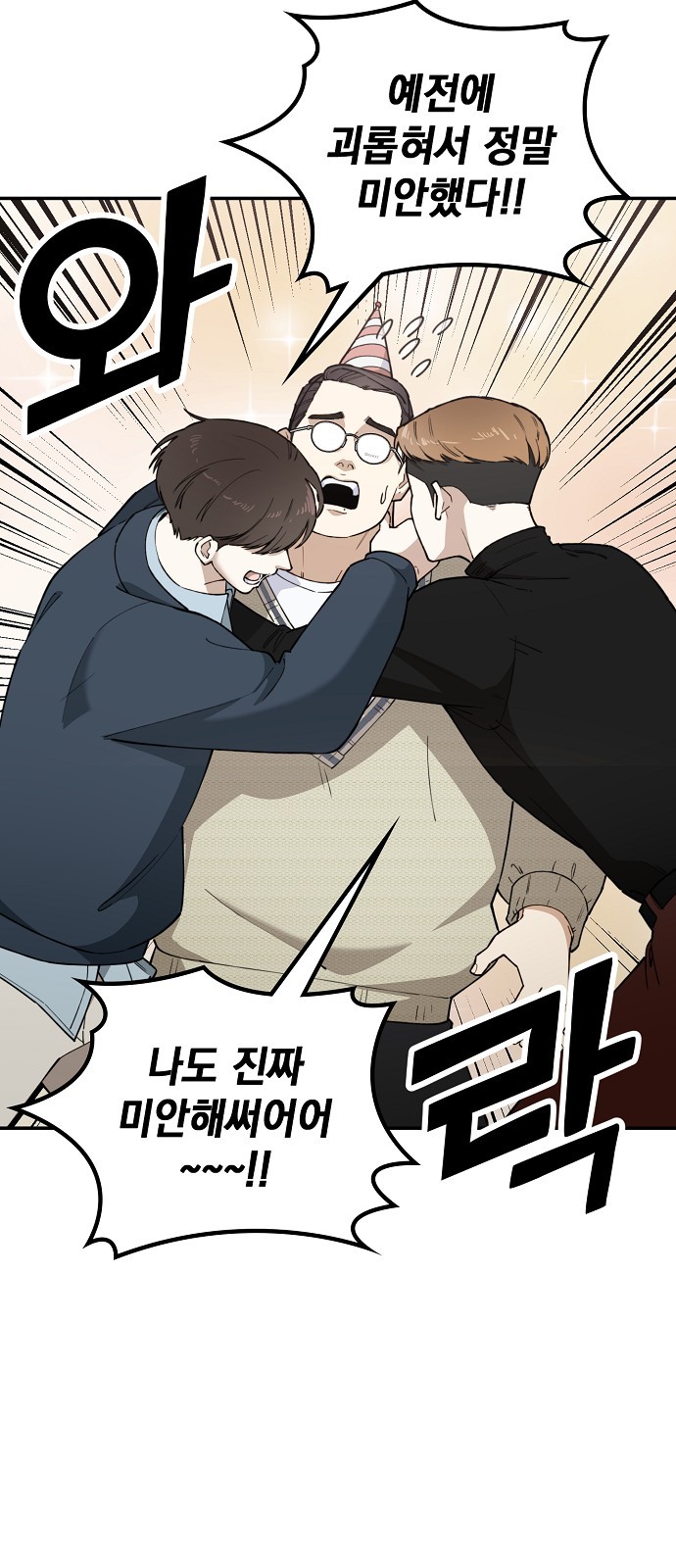 52 페이지