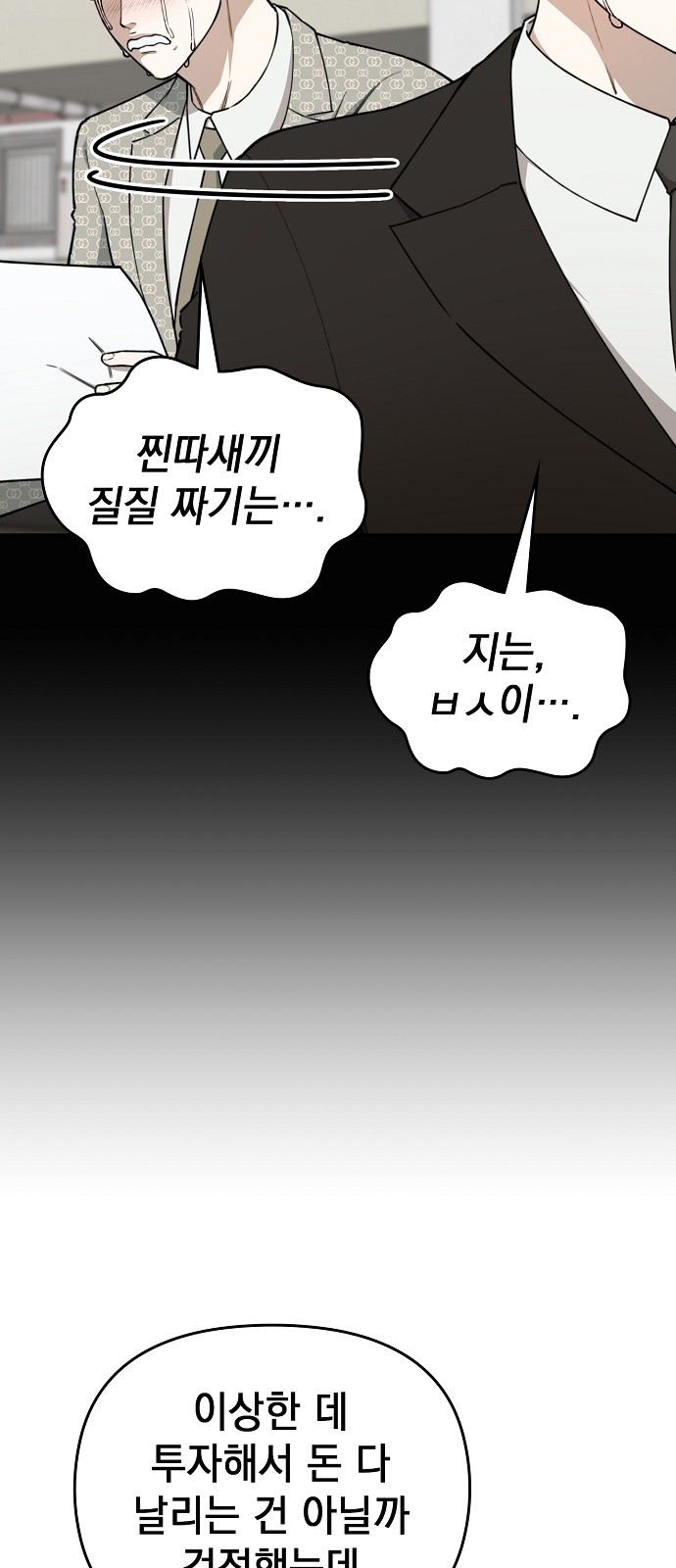 62 페이지
