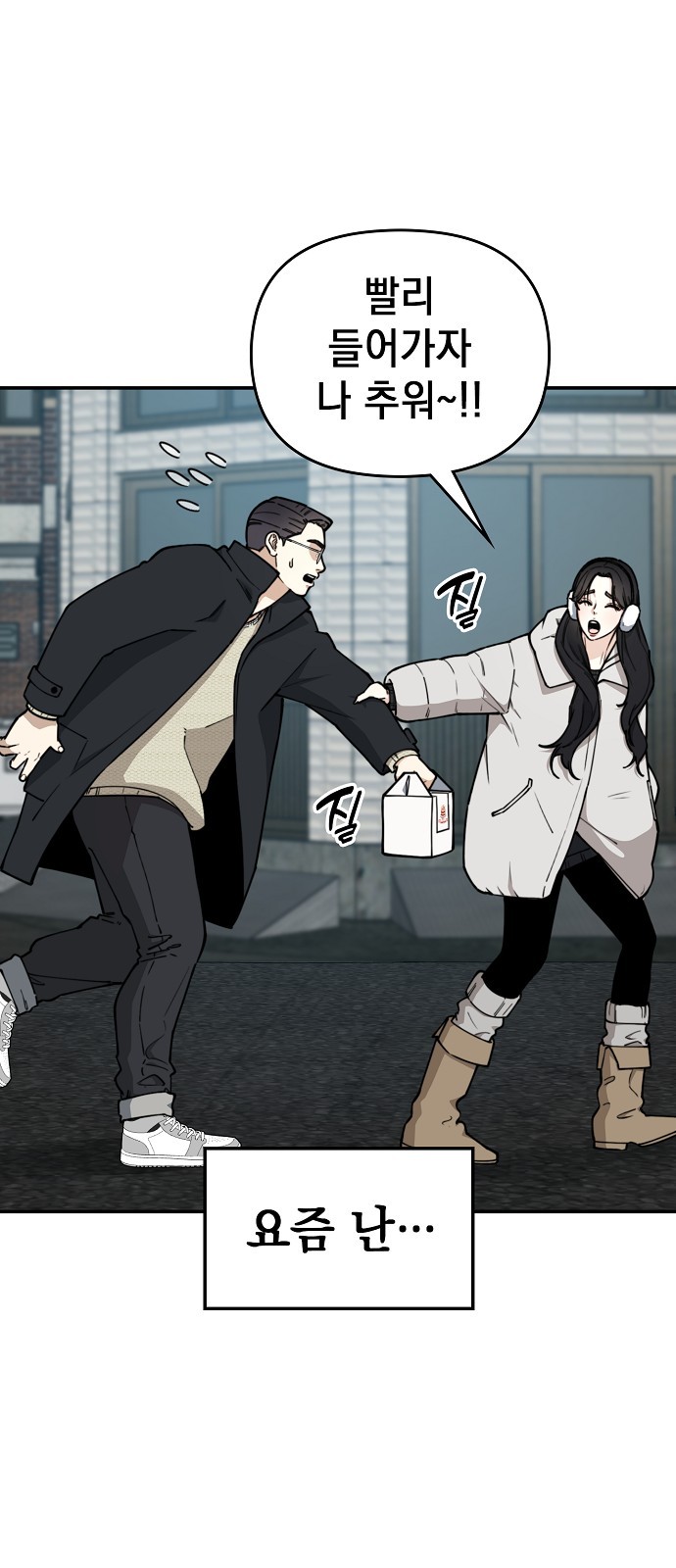 68 페이지