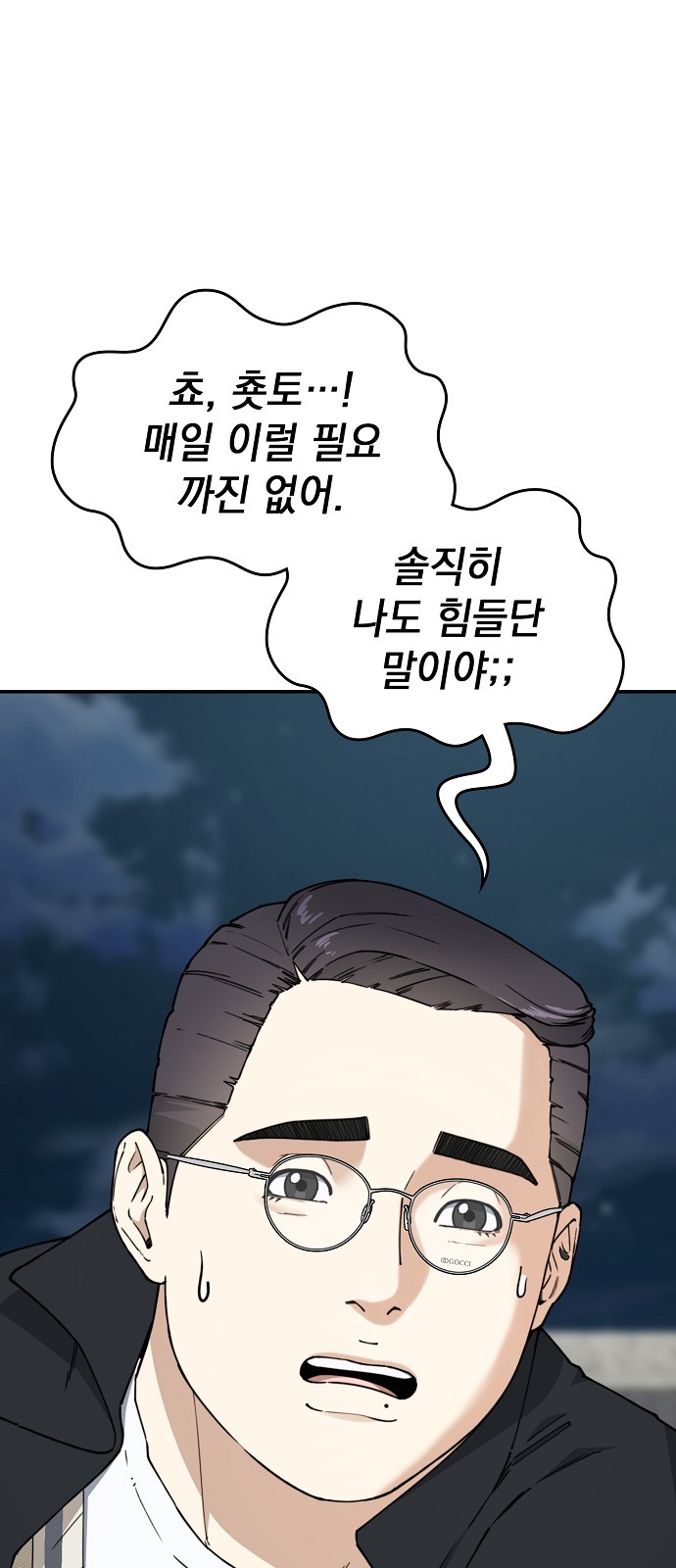 69 페이지