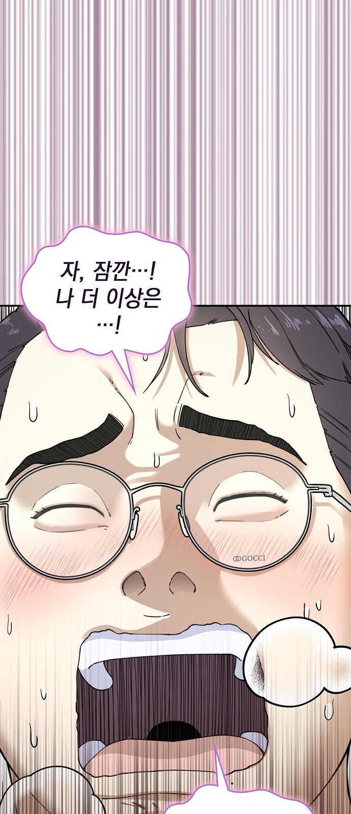 75 페이지