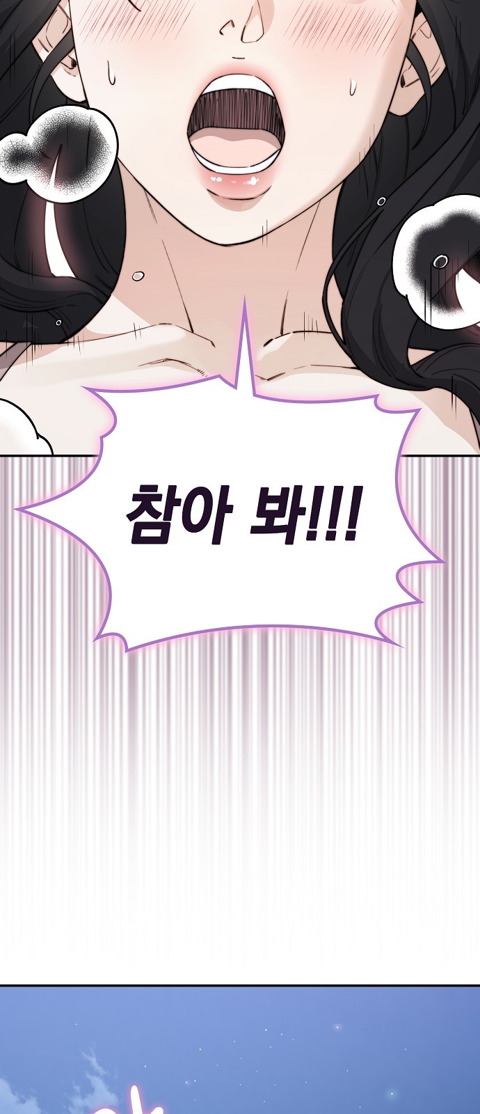 77 페이지