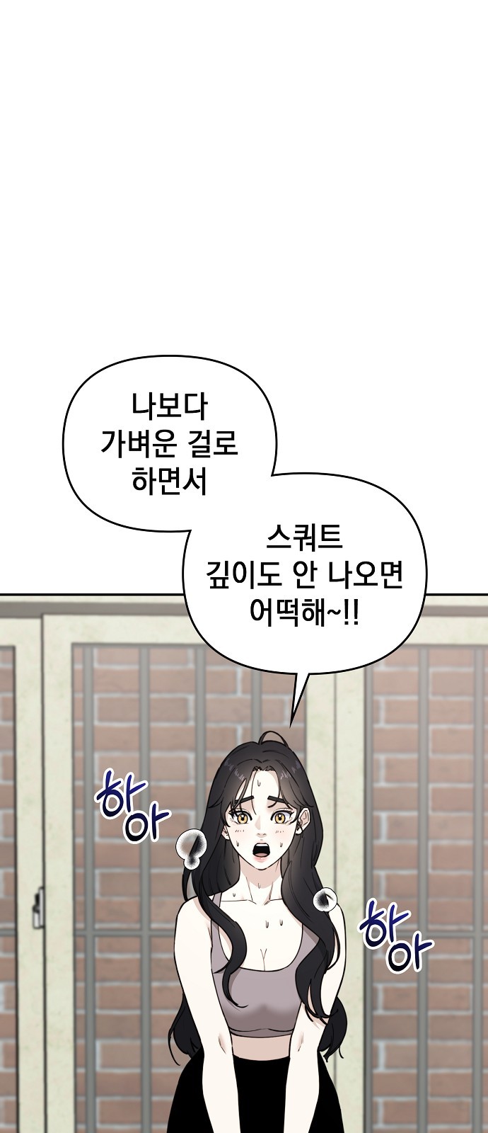 79 페이지
