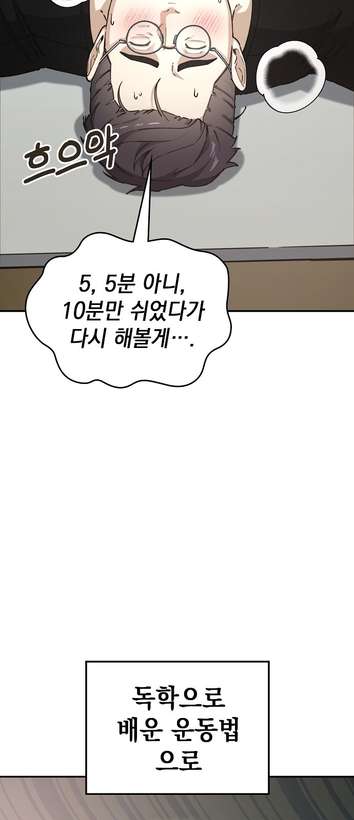 81 페이지