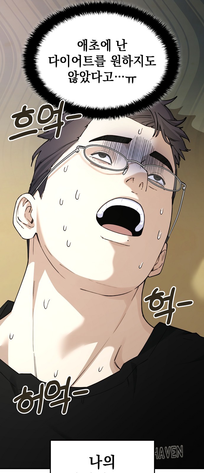 82 페이지