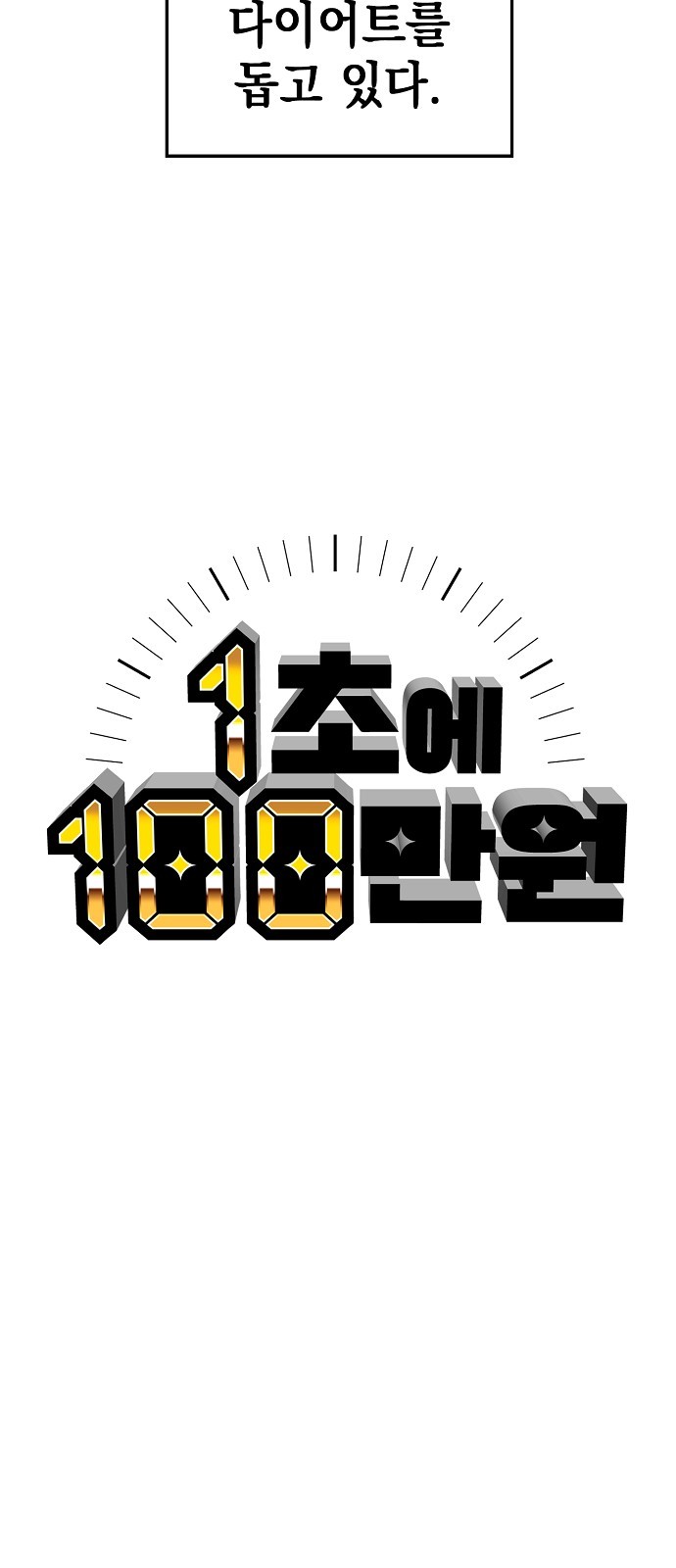 83 페이지