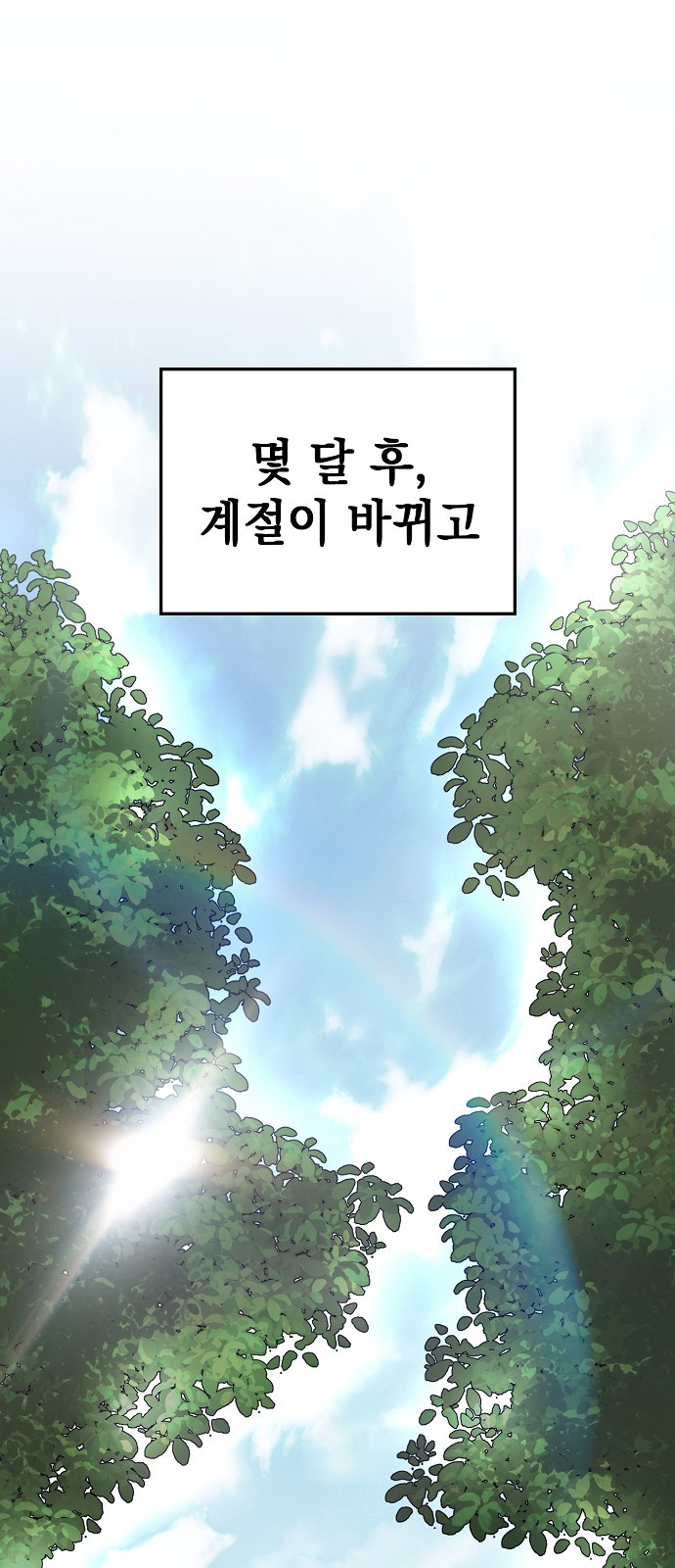 84 페이지