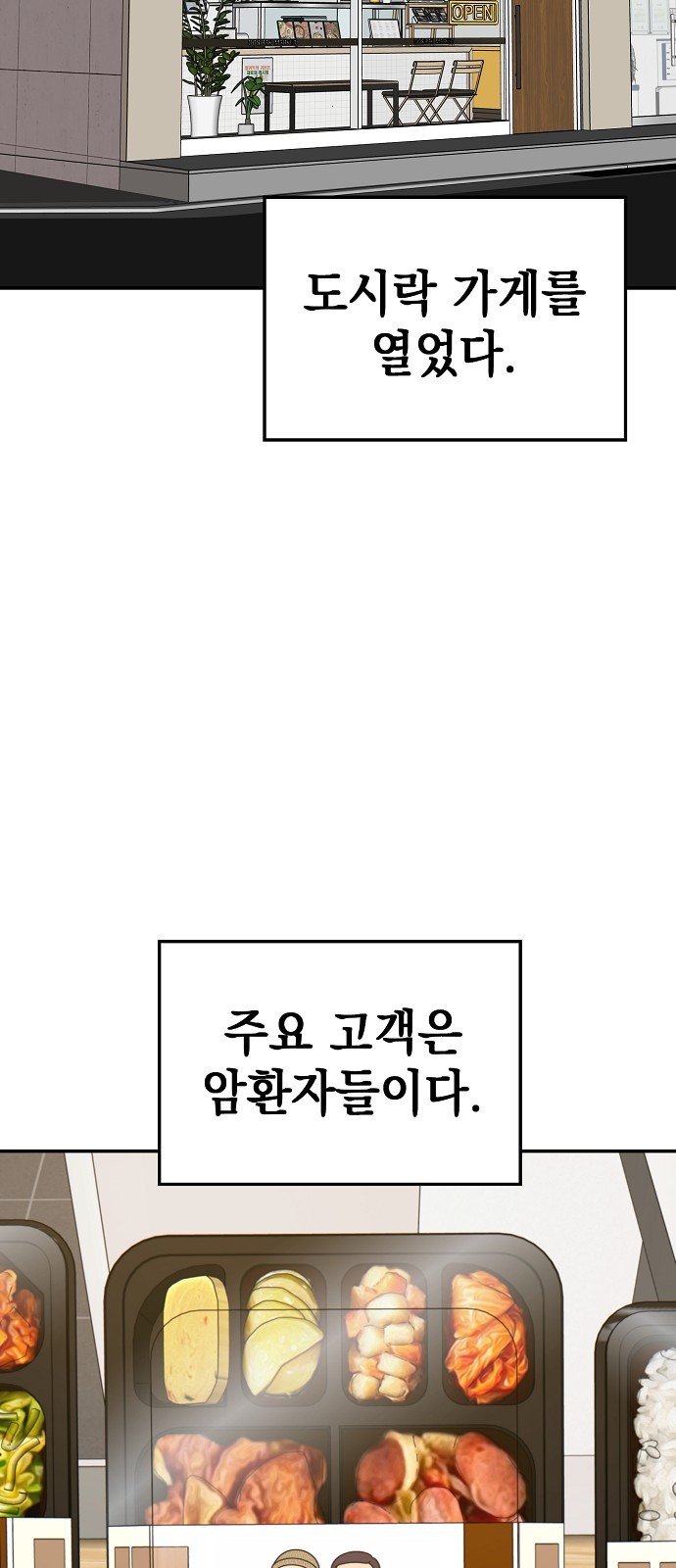 86 페이지