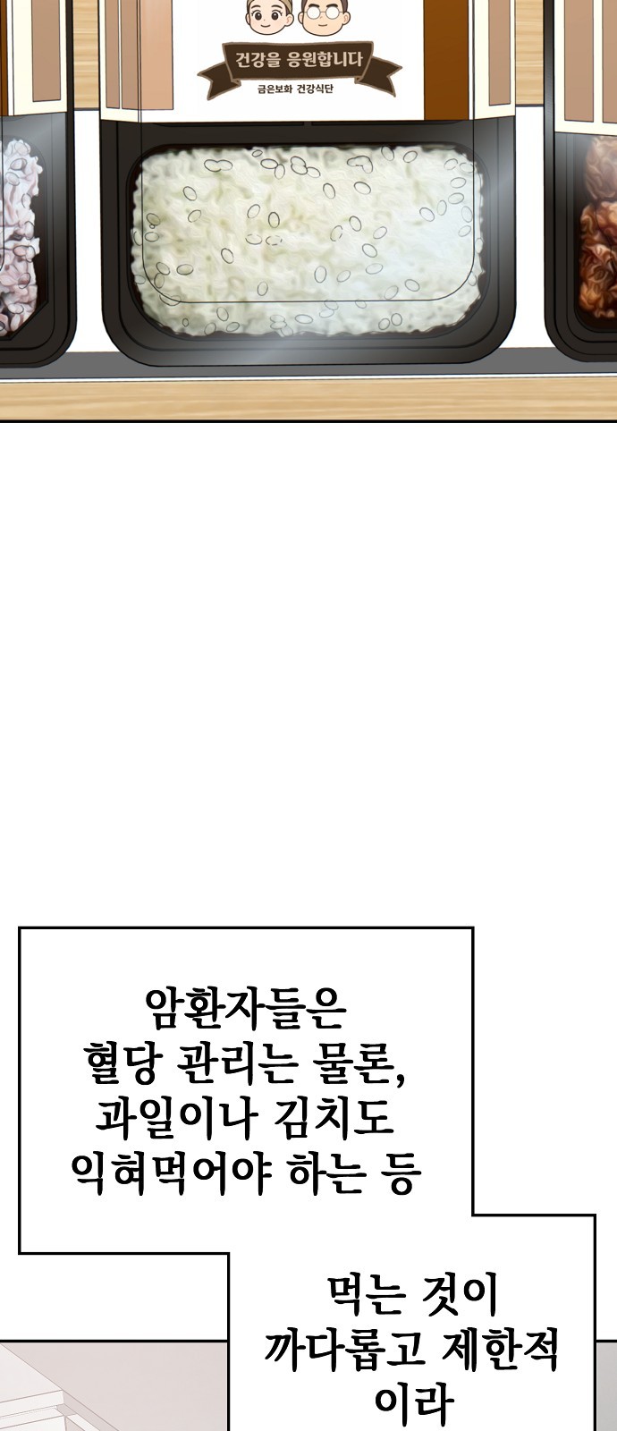 87 페이지
