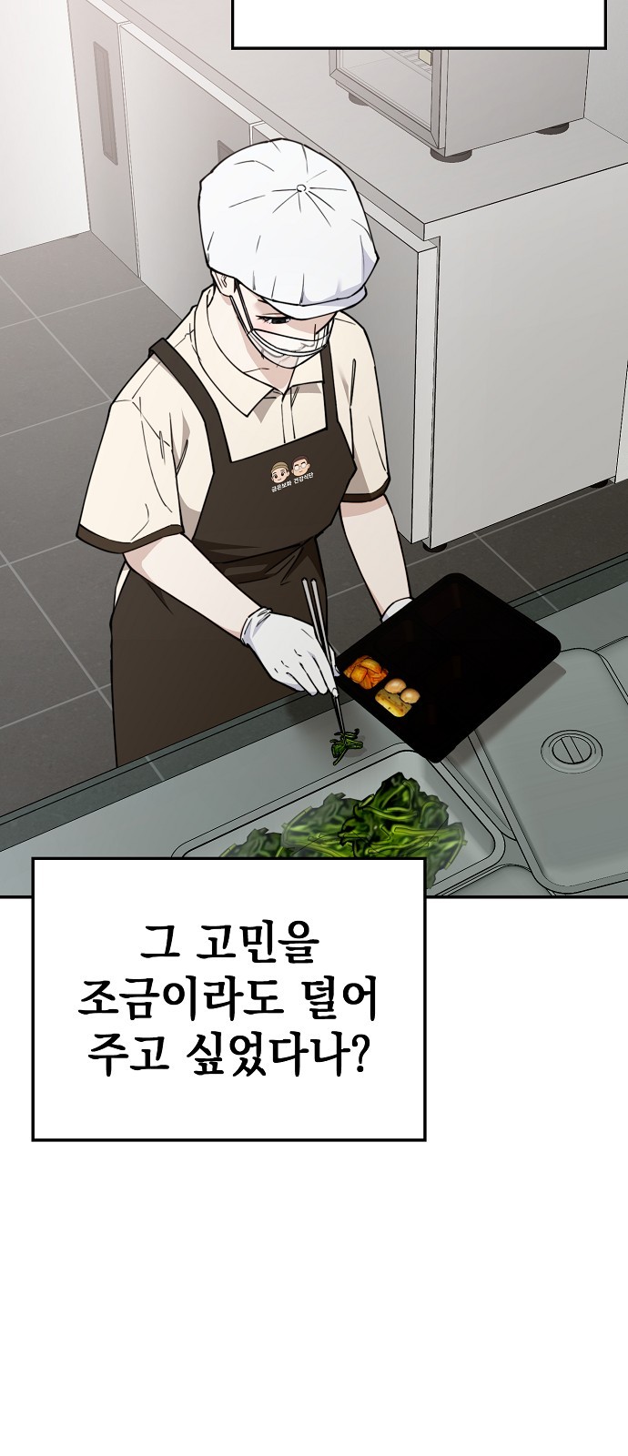 88 페이지