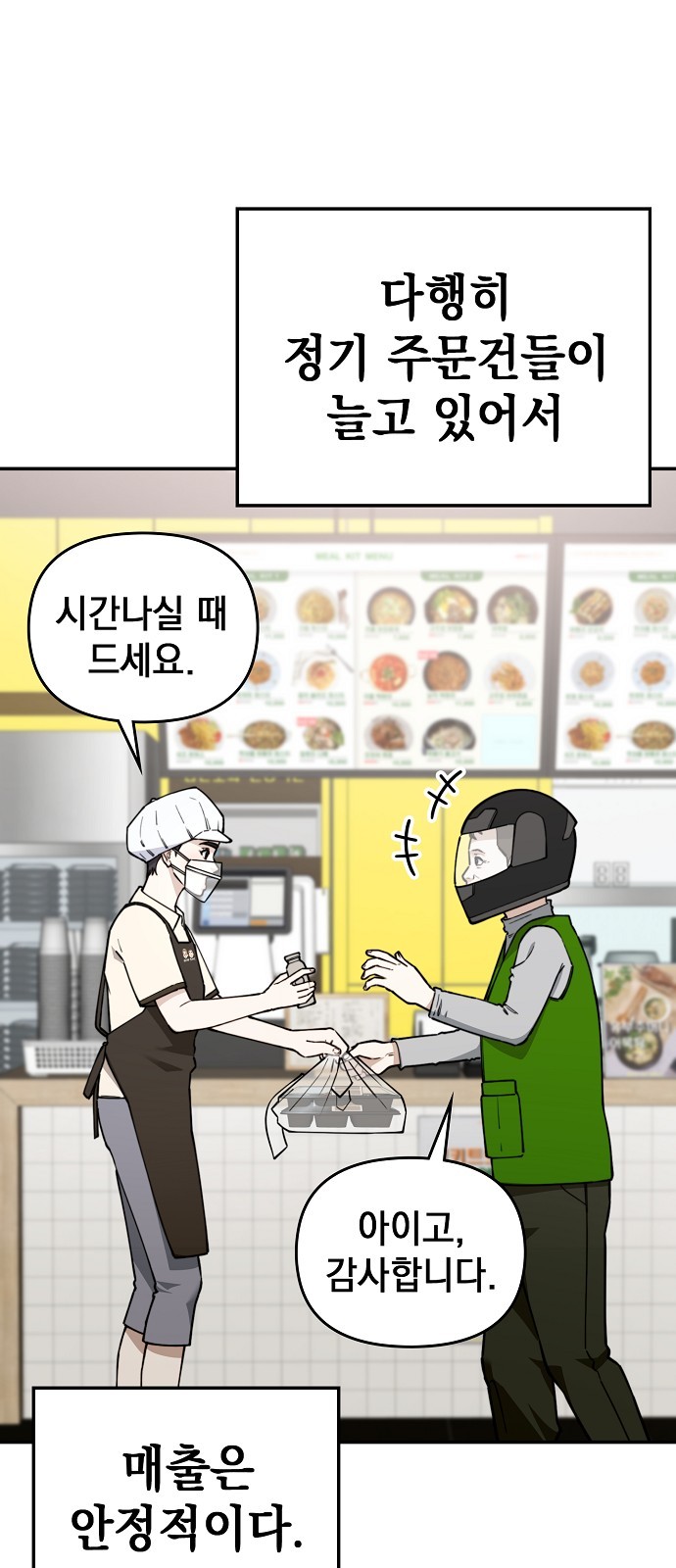 89 페이지