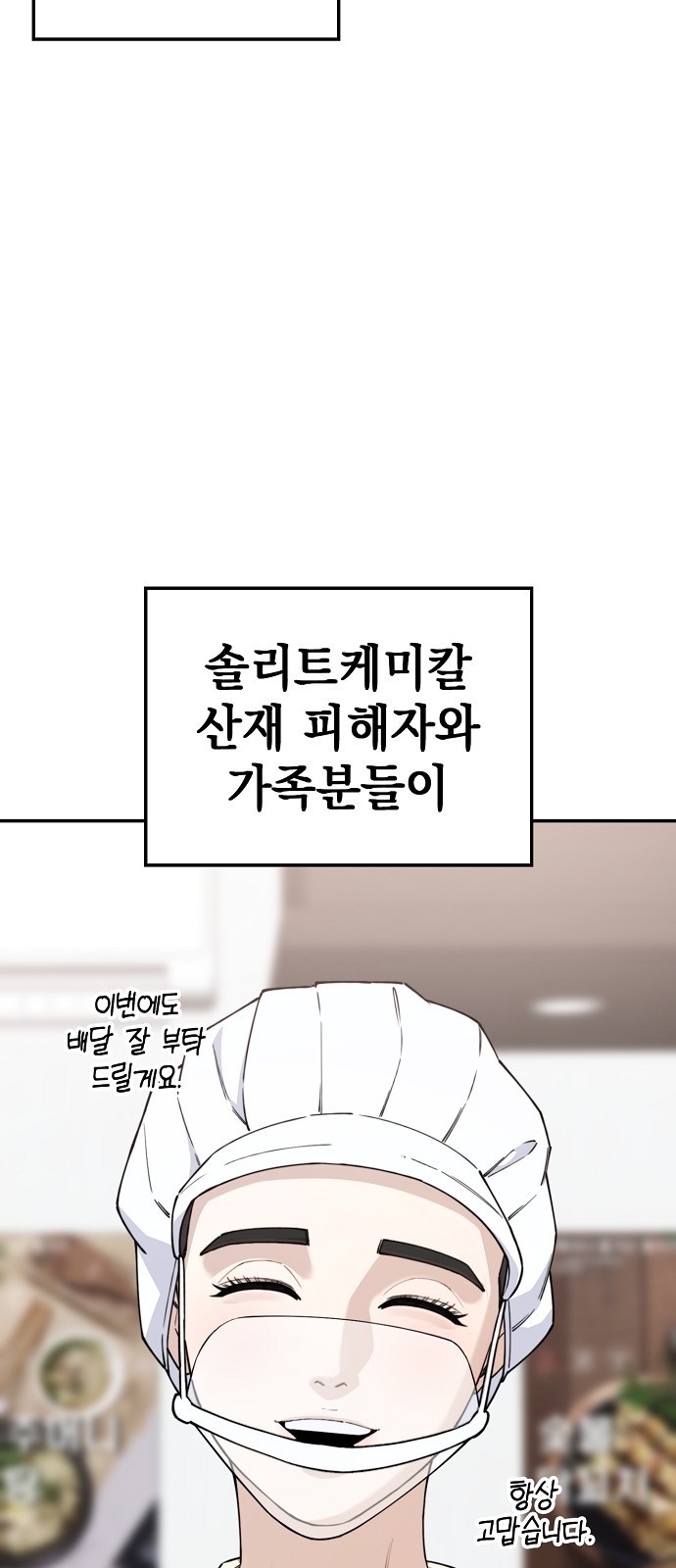 90 페이지