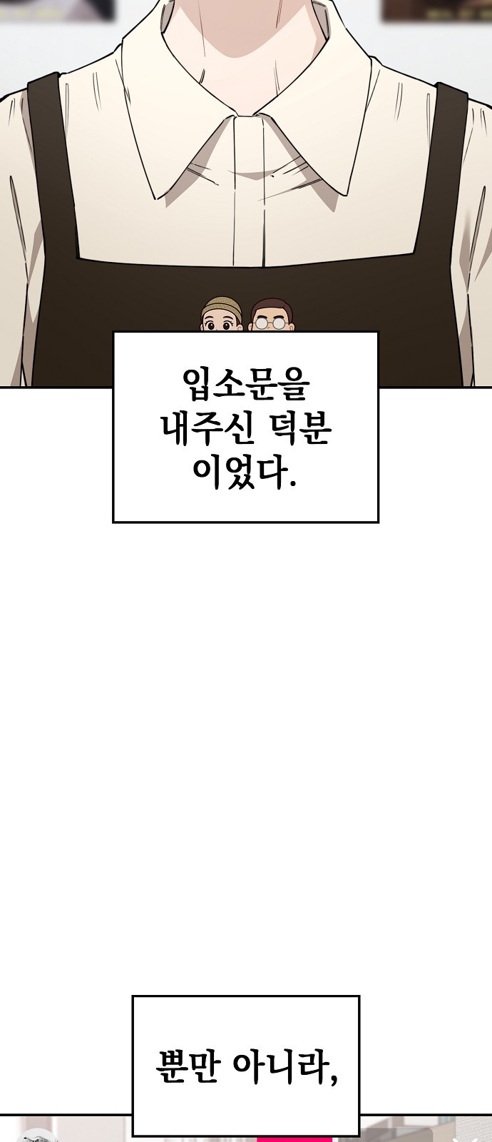 91 페이지