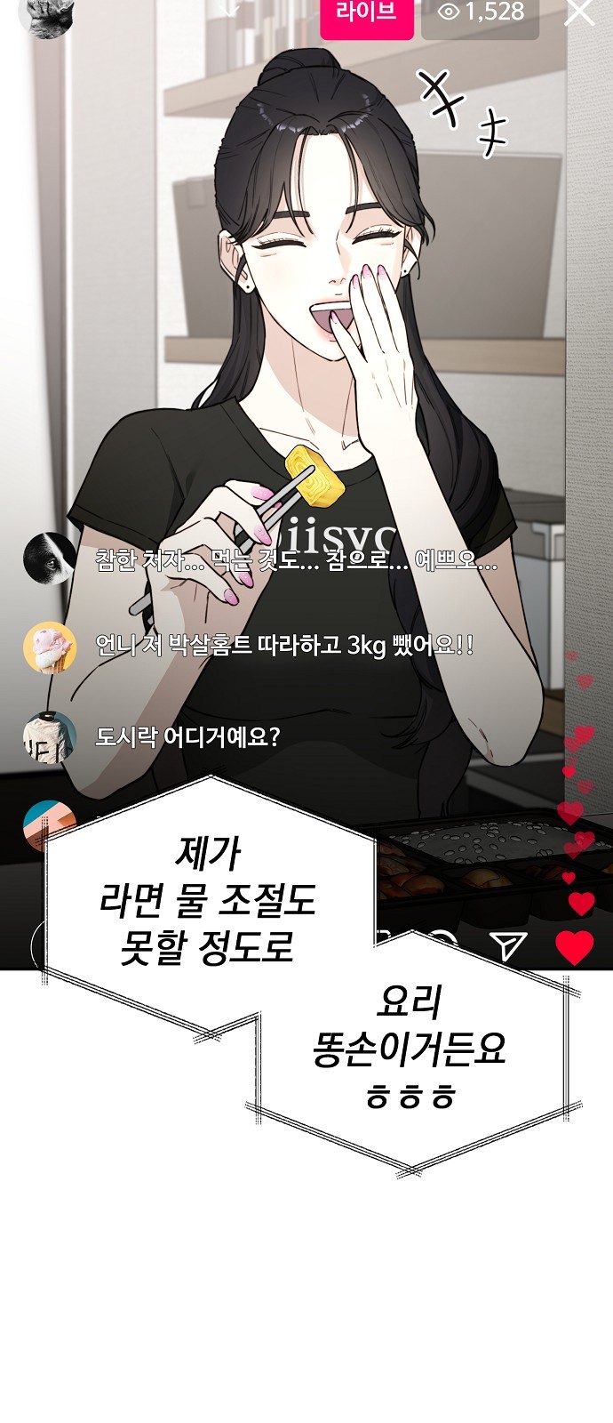 92 페이지
