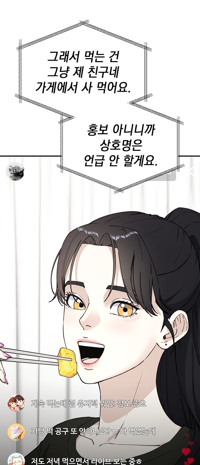 93 페이지