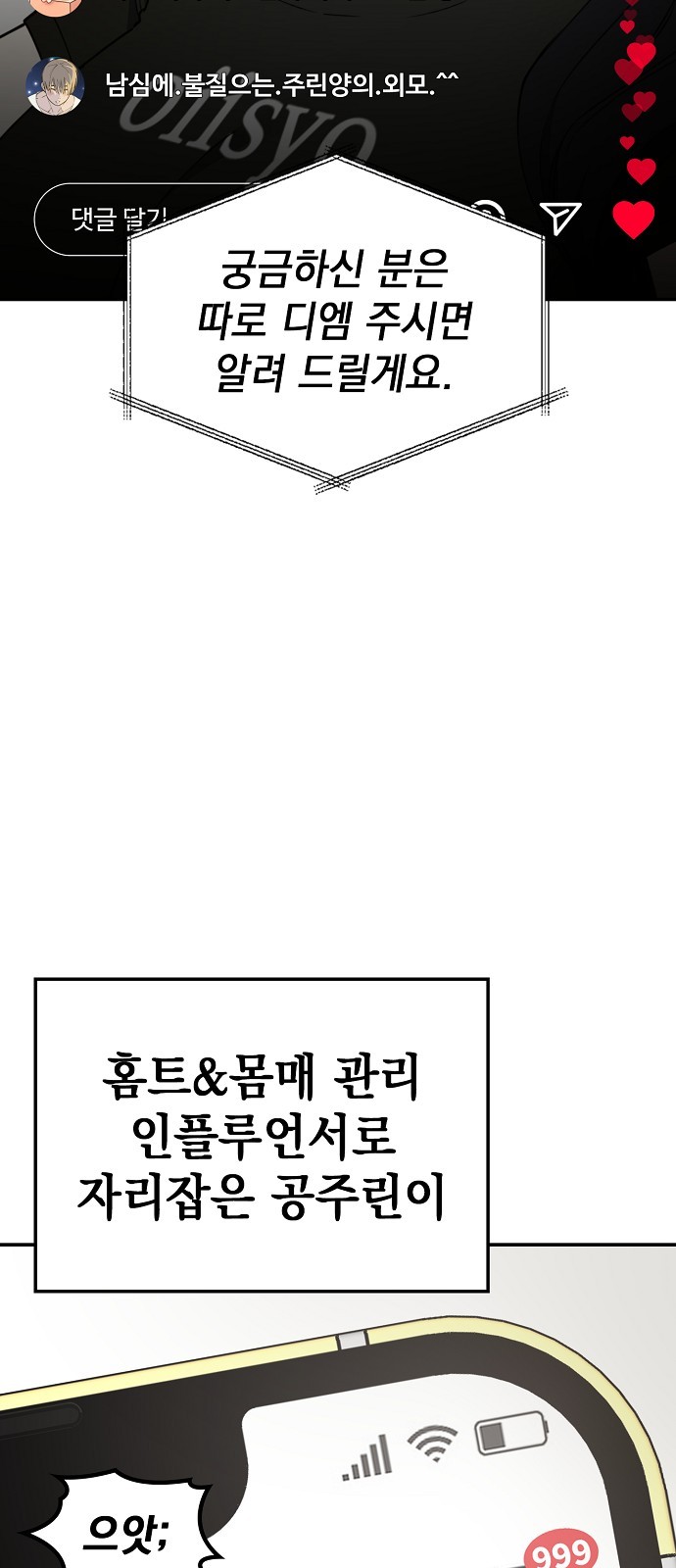 94 페이지