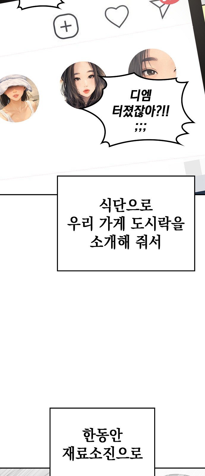 95 페이지