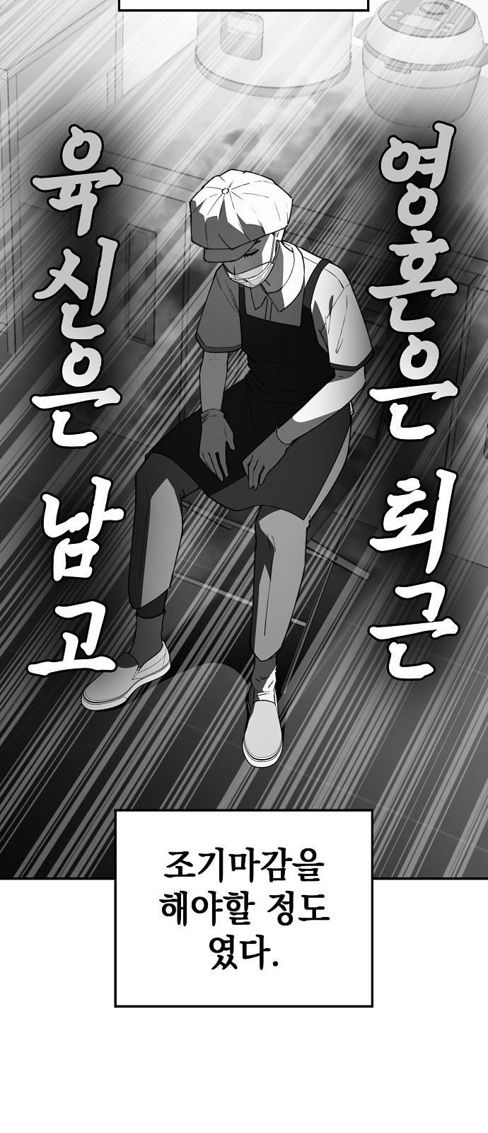 96 페이지