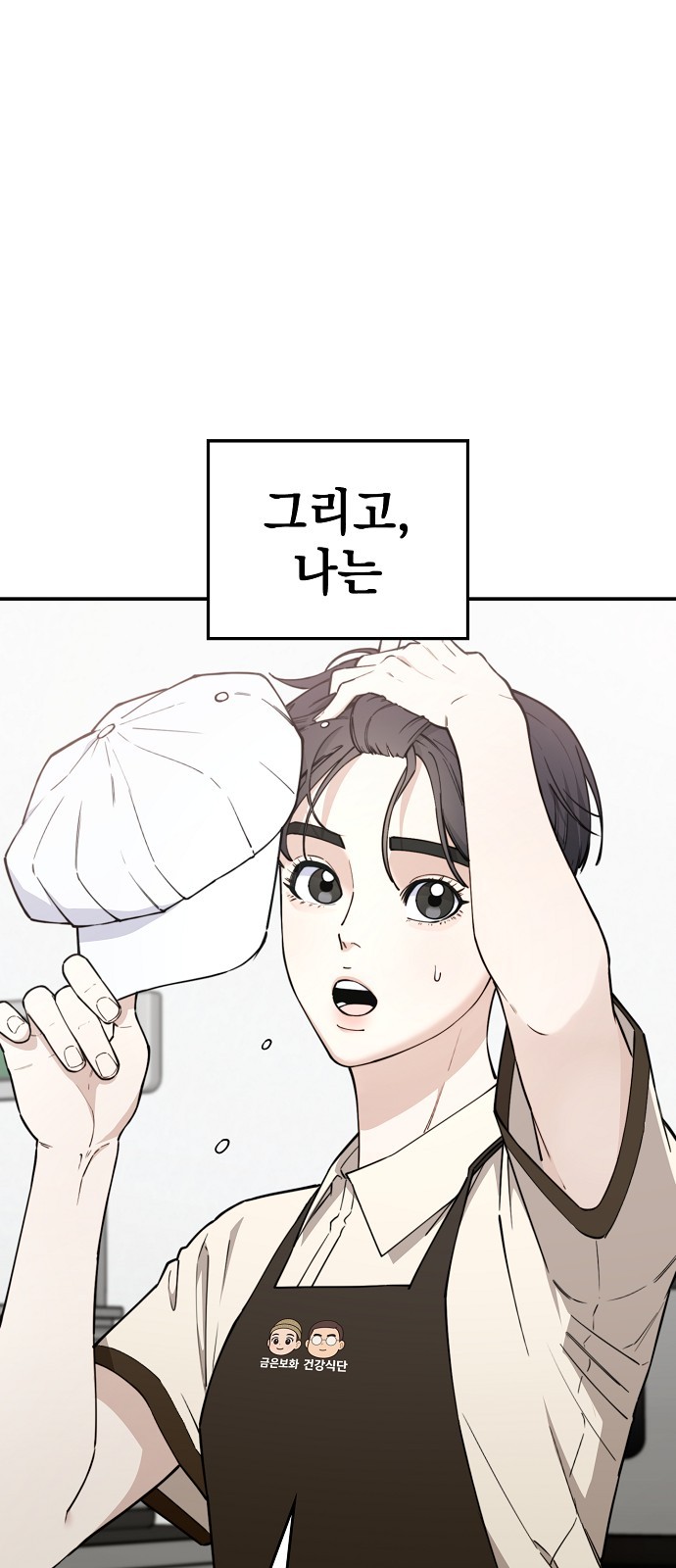 97 페이지