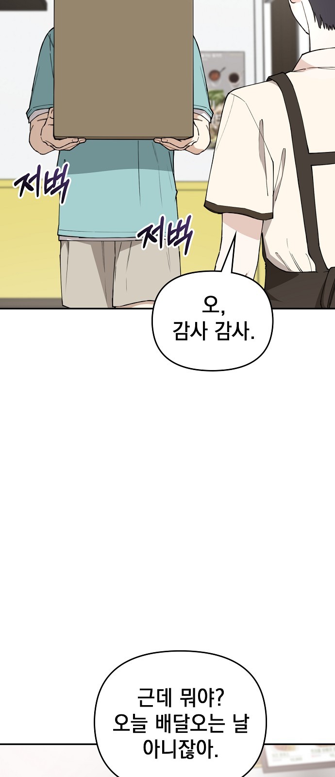 99 페이지