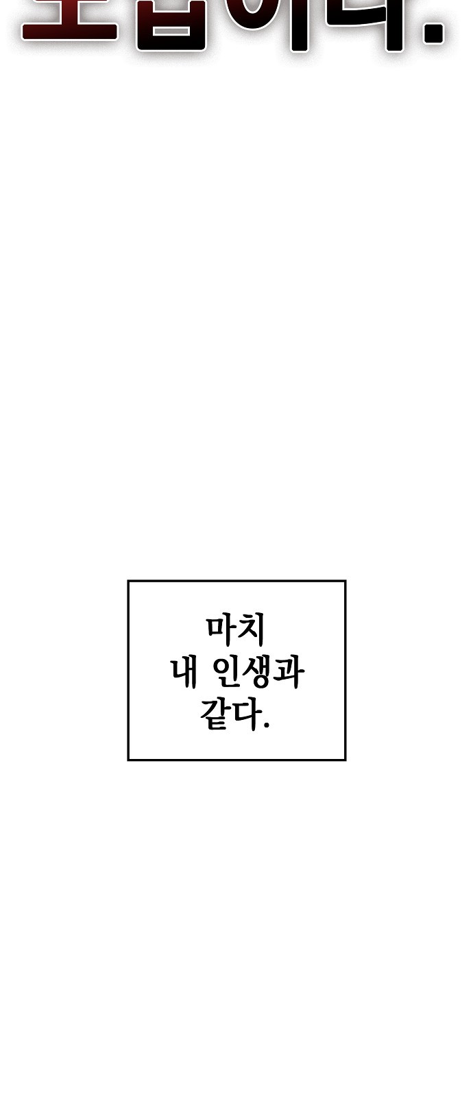 100 페이지