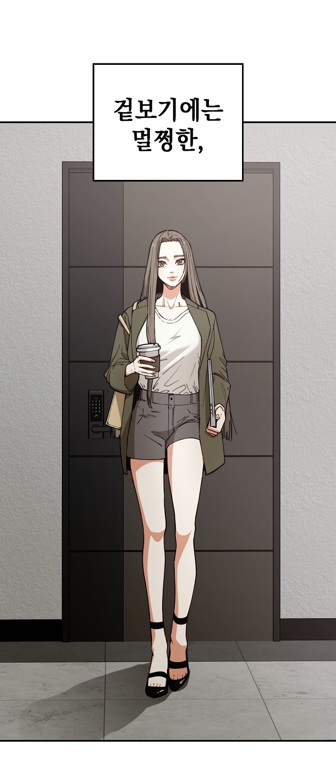 101 페이지