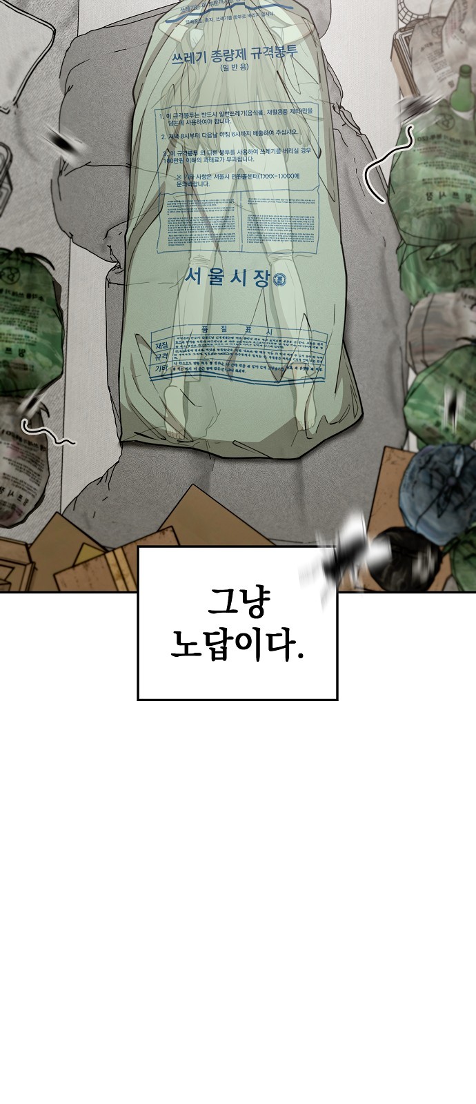 104 페이지