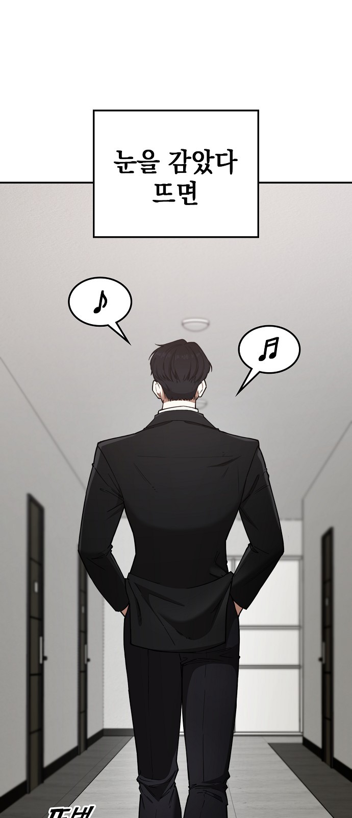 106 페이지