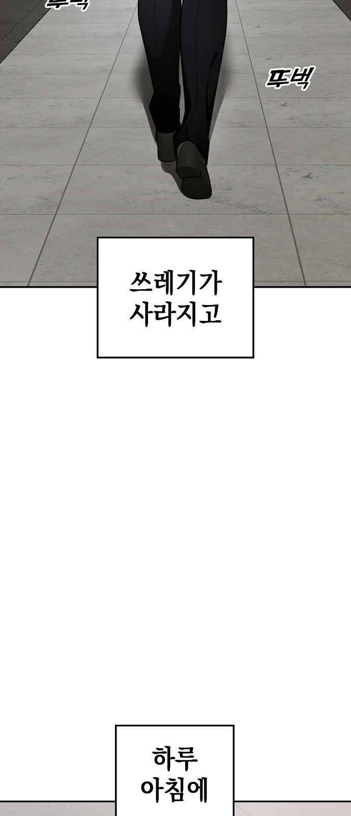 107 페이지