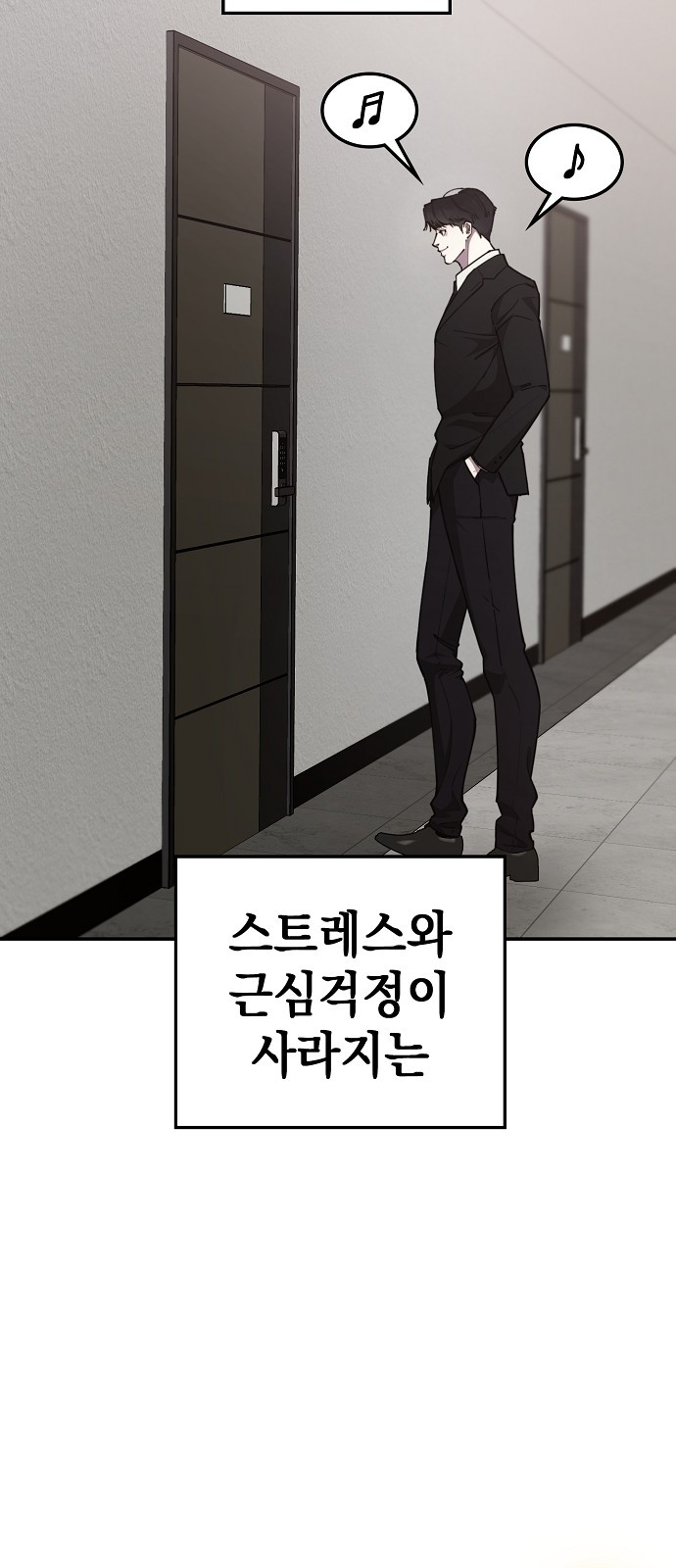 108 페이지